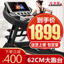 2019新款立久佳跑步机家用款小型走步超静音多功能折叠室内健身专用健身器材(蓝屏/单功能/家用版)