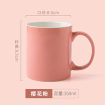 马克杯陶瓷杯子男生带盖带勺子定制情侣水杯家用咖啡杯茶杯女新款(樱花粉)
