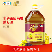 福临门非转基因纯香菜籽油(5L)
