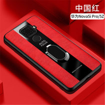 华为nova5ipro手机壳 华为NOVA5Z保护套 华为nova5i pro硅胶全包防摔车载磁吸支架创意商务皮套(图5)
