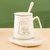 马克杯带盖勺简约陶瓷可爱男女生情侣一对创意设计感咖啡喝水杯子(白色兔子：杯+盖+精品勺+恒温垫)