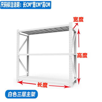 货架清仓家用仓储货物架储物架仓库货架置物架落地展示架多层铁架(200