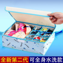 红凡 内衣收纳盒布艺家用整理箱牛津布装袜子内裤文胸收纳箱有盖(13格桃蓝 全身水洗款)
