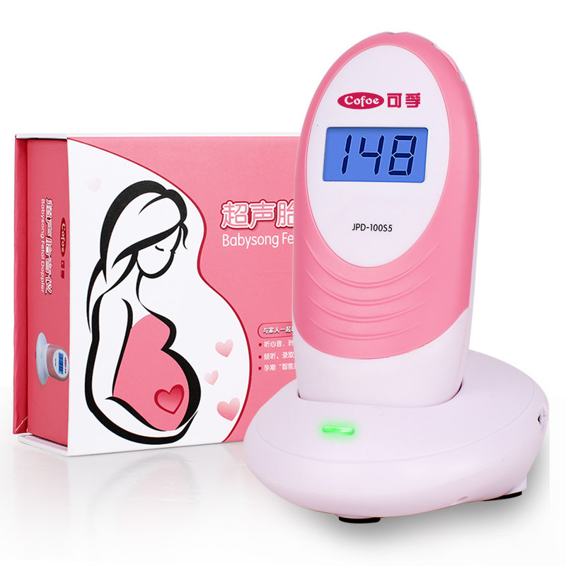可孚胎心仪家用孕妇听诊器听胎儿测心跳监测仪