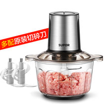 苏泊尔（SUPOR）绞肉机JR18-300 两档调节 家用多功能碎肉打陷料理机 2L大容量(双刀)