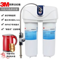 3M 净水器 DWS6000T-CN 家用净水（无需插电 渐进式过滤 复合膜过滤技术 一体抛弃式滤芯设计 ）