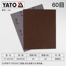 YATO砂布片干湿两用工业级沙布块36-240目粗细砂纸打磨工具抛光(60目 230x280MM一张 YT-83162)