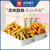 满减【良品铺子_糯米小麻花160g×1袋】小麻花休闲零食小吃(糯米小麻花原味160g)第8张高清大图