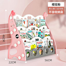 儿童书架玩具收纳架整理置物婴幼儿园宝宝家用落地小型储物绘本架(爱心象三层书架（公主粉） 默认版本)