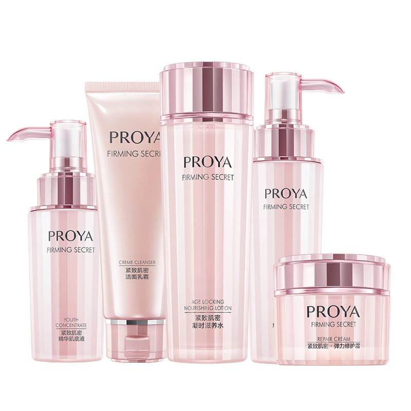 护肤套装珀莱雅紧致肌密护肤套装护肤礼盒洗面奶精华水乳液面霜套装