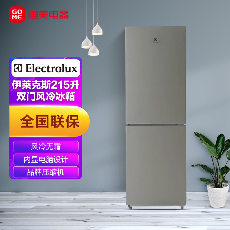 伊莱克斯 Electrolux 215升风冷无霜冰箱精致两门冰箱电子温控钛金灰ebe2102td浅灰色 图片价格品牌报价 真快乐app 伊莱克斯 Electrolux 215升风冷无霜冰箱精致两门冰箱电子温控钛金灰ebe2102td浅灰色 图片价格品牌报价 真快乐app