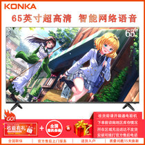 康佳 (KONKA) 65G3U 65英寸 4K超高清 智能网络 语音操控 HDR 手机投屏 平板液晶电视