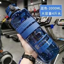 优之超大容量水杯子男耐高温夏季便携太空健身运动塑料水壶2000ML(蓝色2000ML[Tritan进口材质] 赠茶隔+杯刷 默认版本)