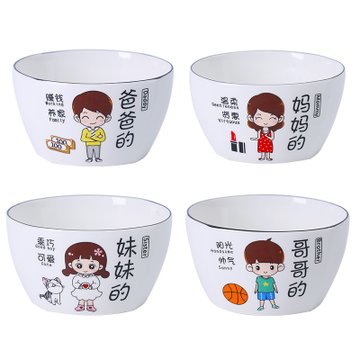 家用亲子碗创意个性一家四口家庭区分碗碟陶瓷吃饭碗套装卡通人物四个