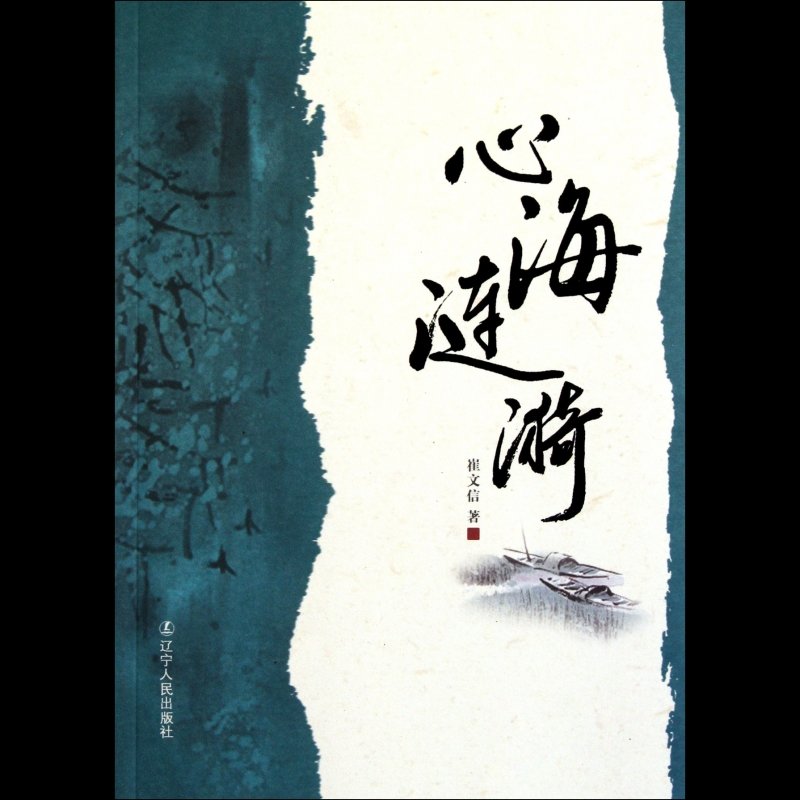 心海涟漪图片【图片 价格 品牌 报价】-国美