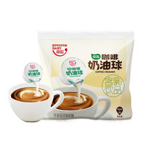 维记奶油球咖啡伴侣400mL/袋（10mL*40粒） 醇醇奶香口感丝滑