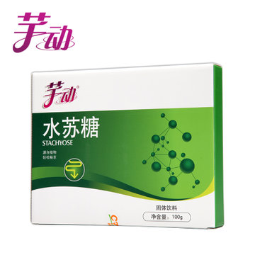 芊动水苏糖20袋