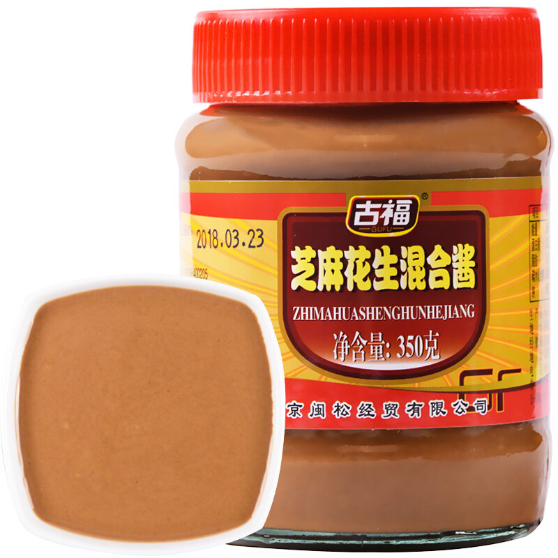 古福芝麻花生混合酱350g花生芝麻调味酱热干面沙拉拌面酱火锅蘸料