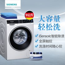 西门子洗衣机XQG90-WM12U5600W   9公斤大容量 全屏触控 滚筒洗衣机