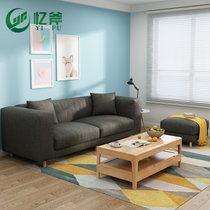 忆斧至家 可拆洗客厅布艺沙发北欧日式沙发现代简约小户型(深灰色 三人位+脚踏)