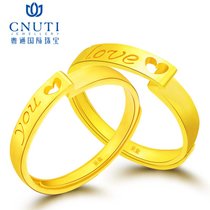 CNUTI粤通国际珠宝 黄金对戒足金999 情侣黄金戒指结婚求婚订婚男女 约7.02g/对