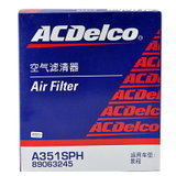 AC德科(ACDelco)A351SPH 空气滤清器/空滤/空气格(通用雪佛兰景程2.0/新景程1.8)
