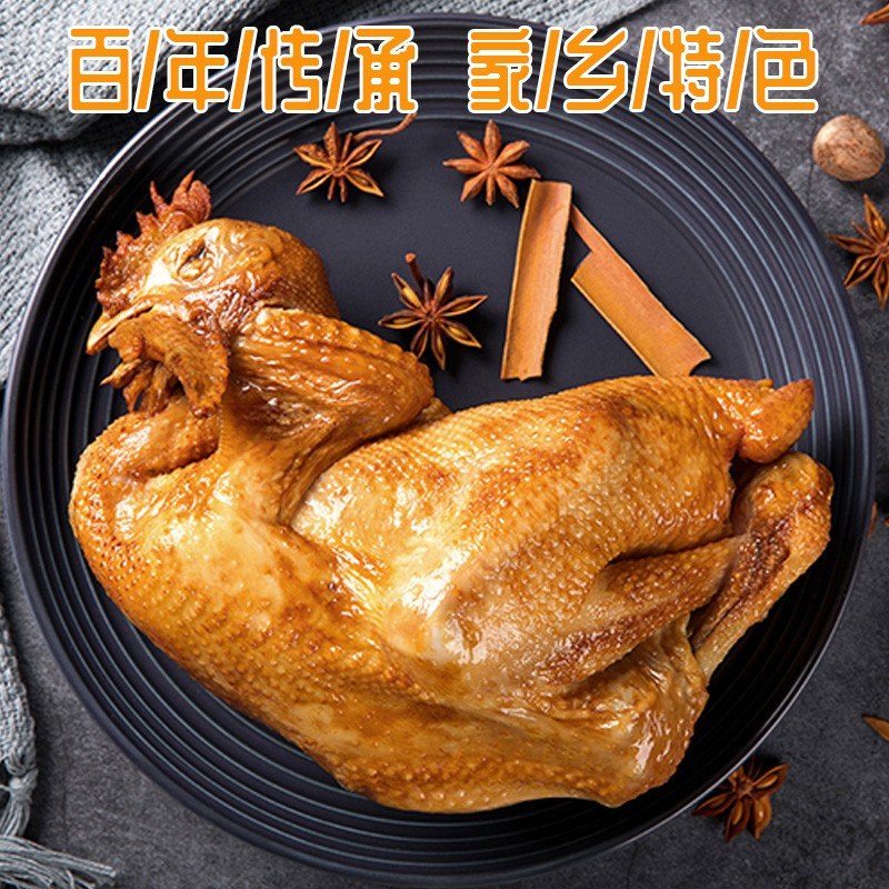 5只装德州五香脱骨扒鸡500g熟食烧鸡特产卤味鸡正宗扒鸡即食真空装