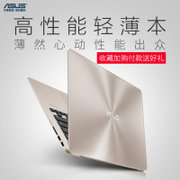 华硕（ASUS）U303UB6200 升级版U310UQ 13.3英寸笔记本电脑（I5-6200U GT940M显存2G(升级版U310星空灰 带128G固态)