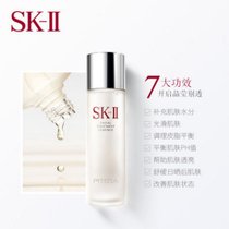 超市-爽肤水/化妆水SK-II神仙水护肤精华露 230ml(1)