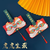 个性创意过年压岁钱加大红包封袋2022虎新春节表白生日折叠利是封(10卡位 5个装)