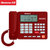 纽曼 HL2008TSD-2087(R)红色 自动录音电话机自动答录 黑名单拦截 固定座机 办公家用