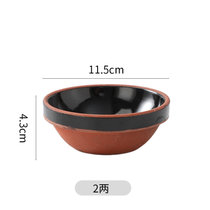 土陶黄焖鸡米饭碗 蒸碗 扣肉碗 小碗菜 酒碗道具碗粗瓷火锅小料碗(半釉2两碗1个)