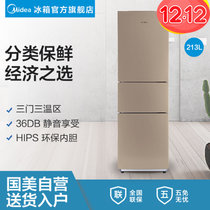 美的(Midea)  BCD-213TM(E)  213升 三门冰箱 机械式 阳光米