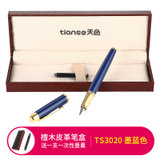 天色 0.5mm铱金钢笔 皮革笔盒装礼品笔 木制笔帽练字墨水笔(TS-3020钢笔 墨蓝色)