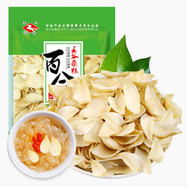 天马百合干160g 川珍无硫百合片南北干货银耳红枣莲子羹配料