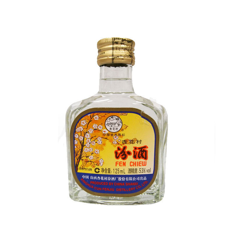 汾酒 山西杏花村 外销出口玻璃瓶汾酒 53°125ml