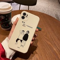 猫肥家润适用iPhone12/12por全型号魔方直边仿液态硅胶手机壳华为/OPPO/vivo卡通（可备注发货的手机型）(象牙白-617 iPhone 12Pro)
