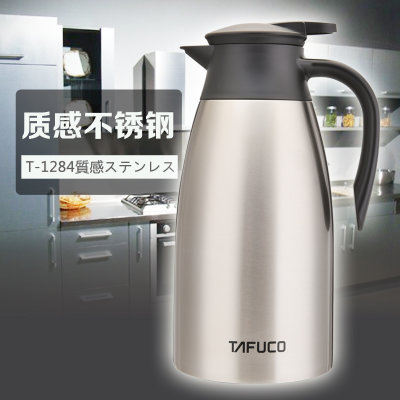 日本泰福高 304不锈钢保温壶 家用热水瓶大容量2L(褐色)