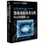 黑客攻防技术宝典(Web实战篇第2版)/网络安全系列/图灵程序设计丛书