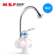 麦斯福MSF2-5XA即热式电热水龙头 洗澡淋浴 厨房快速热水器 3秒即热不浪费(白色 下进水(无漏保）)