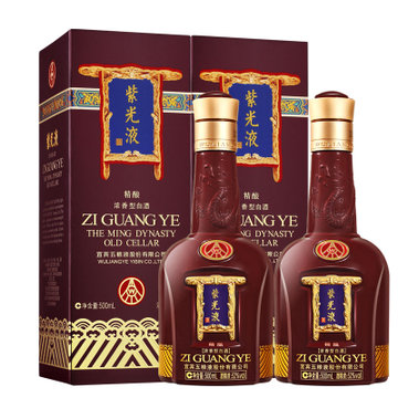 五粮液股份有限公司52度 紫光液 精酿 52度500ml*2 浓香型白酒  双