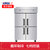 星星(XINGX) 840升 商用四门立式冷柜展示柜 不锈钢 蝴蝶门 加厚发泡商用厨房单温全冷冻BD-840E（光板）