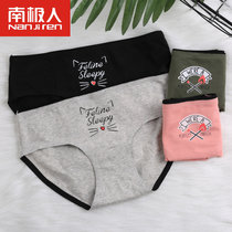 南极人女士内裤 无痕印花内裤中腰女士裤头棉质面料少女三角裤(21012-4A L)