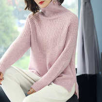女式时尚针织毛衣9265(红色 均码)