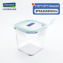 Glasslock进口玻璃饭盒带汤带粥耐热微波炉方形便当盒密封保鲜盒(900ml带密气孔)