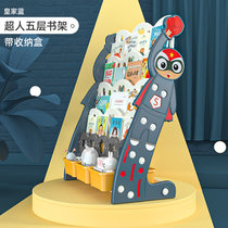 儿童书架家用玩具收纳架落地塑料卡通绘本架幼儿园多层简易收纳柜(超人四层书架+收纳盒（皇室蓝） 默认版本)