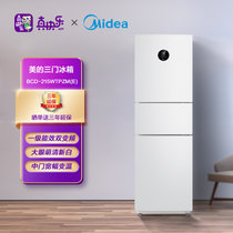 美的(Midea)215升变频一级能效三门家用冰箱风冷无霜小冰箱BCD-215WTPZM(E)白色