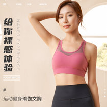 纽安娜新款美背健身瑜伽服运动背心文胸004(粉色 M)