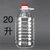 1L2.5L5L10升20斤装透明食用塑料花生油桶水油壶油瓶酒桶酒瓶酒壶(20升/40斤升级加厚款4个拍1份发4个 默认版本)