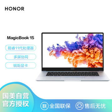 【荣耀荣耀MagicBook 15 BDR-WFH9HN 冰河银笔记本】荣耀(Honor)MagicBook15超轻薄商务15.6英寸笔记本 ...